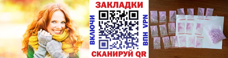 Наркошоп купить Бошки Шишки МЕТАМФЕТАМИН Меф Cocaine Галлюциногенные грибы Арск