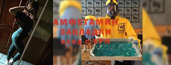 МДМА Богданович