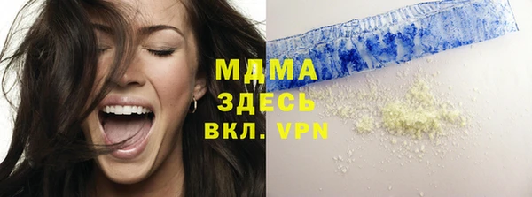 MDMA Богородицк