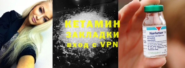 кристаллы Богородск