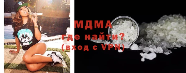 МДМА Богданович