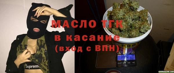 MDMA Богородицк