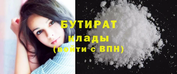 MDMA Богородицк