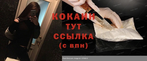 кристаллы Богородск