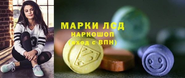 MDMA Богородицк