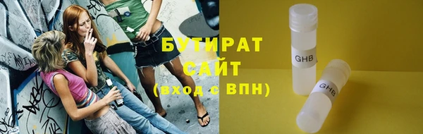 кристаллы Богородск