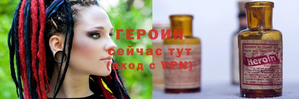 кристаллы Богородск