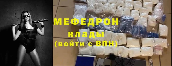 кристаллы Богородск