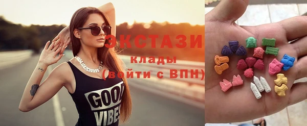 кристаллы Богородск