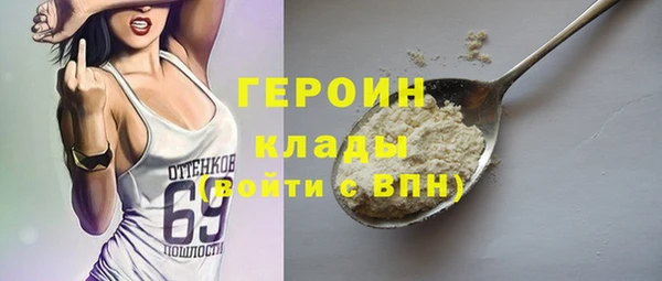 кристаллы Богородск