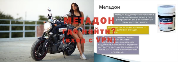 MDMA Богородицк