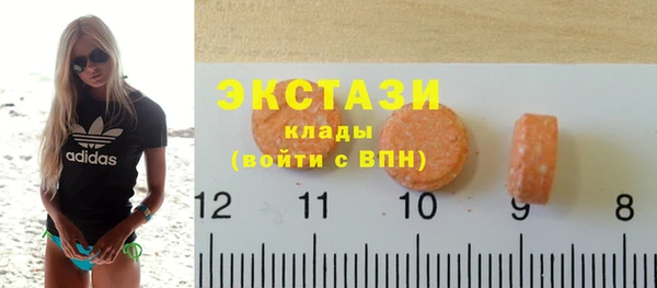 кристаллы Богородск