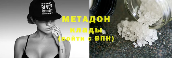 кристаллы Богородск
