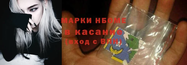 кристаллы Богородск