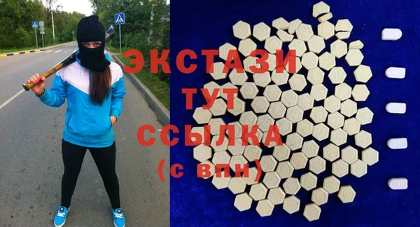 кристаллы Богородск