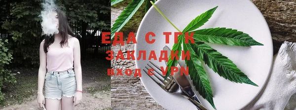 кристаллы Богородск
