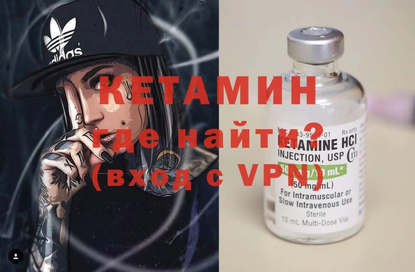 кристаллы Богородск