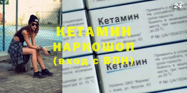 MDMA Богородицк