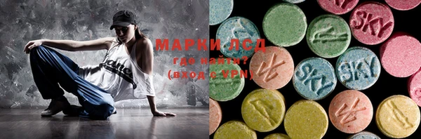 MDMA Богородицк