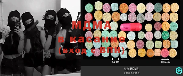 MDMA Богородицк