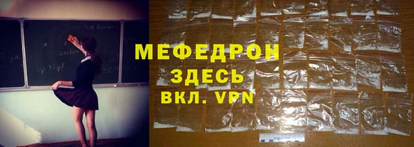 МДМА Богданович
