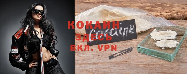 кристаллы Богородск