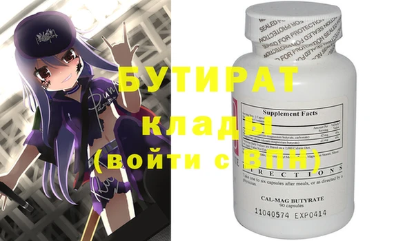 МДМА Богданович
