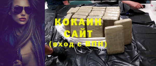 кристаллы Богородск