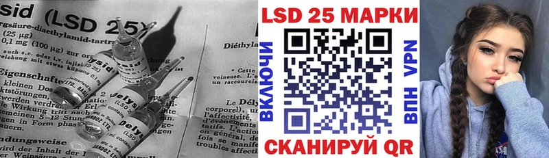 Купить  Арск  Лсд 25 экстази ecstasy 