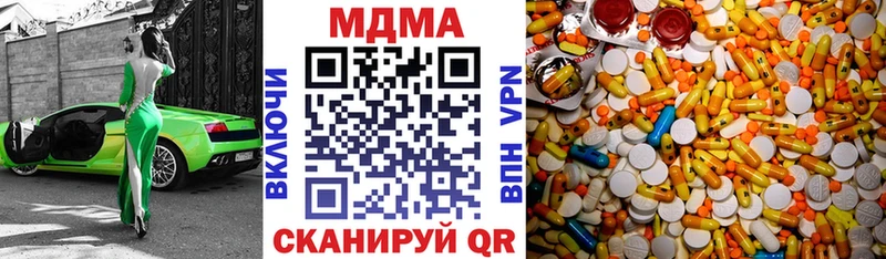MDMA VHQ  Купить  Арск 