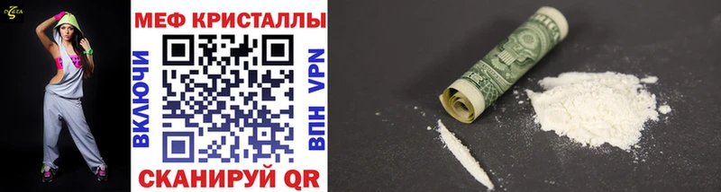 Купить закладки Арск МЯУ-МЯУ мяу мяу