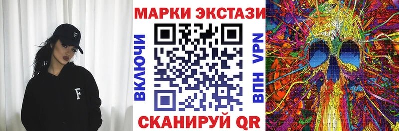 Купить Арск Марки N-bome 1,8мг