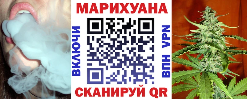 Купить где  Арск  Бошки марихуана план 